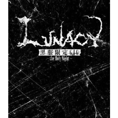 LUNA SEA LUNACY 黒服限定GIG 〜the Holy Night〜 DVDの商品一覧 通販
