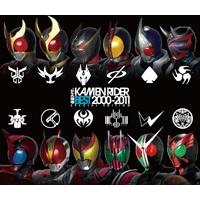 Various Artists KAMEN RIDER BEST 2000-2011 SPECIAL EDITION ［3CD+DVD］ CD | タワーレコード Yahoo!店