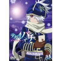 テガミバチ REVERSE 9＜通常版＞ DVD | タワーレコード Yahoo!店