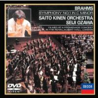 小澤征爾 ブラームス:交響曲第1番 DVD | タワーレコード Yahoo!店