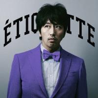 岡村靖幸 エチケット (パープルジャケット) CD | タワーレコード Yahoo!店