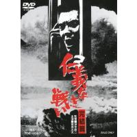 仁義なき戦い DVDの商品一覧 通販 - Yahoo!ショッピング