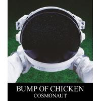 BUMP OF CHICKEN COSMONAUT Blu-ray Disc | タワーレコード Yahoo!店