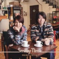神谷浩史 Smiley Time 12cmCD Single | タワーレコード Yahoo!店