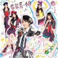 SKE48 オキドキ (type-B) ［CD+DVD］ 12cmCD Single | タワーレコード Yahoo!店