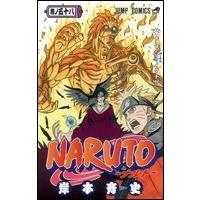 岸本斉史 NARUTO 58 COMIC | タワーレコード Yahoo!店