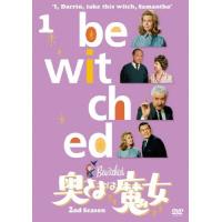 奥さまは魔女 dvd（テレビドラマ） | DVD、映像ソフト の商品一覧 通販