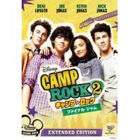 キャンプ・ロック2 ファイナル・ジャム DVD | タワーレコード Yahoo!店