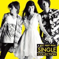 girl next door SINGLE COLLECTION ［CD+DVD］ CD | タワーレコード Yahoo!店