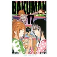 小畑健 バクマン。 17 ジャンプコミックス COMIC | タワーレコード Yahoo!店