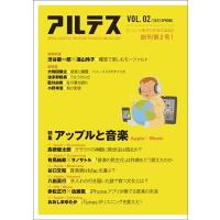 アルテス Vol.2 Book | タワーレコード Yahoo!店