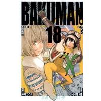 小畑健 バクマン。 18 ジャンプコミックス COMIC | タワーレコード Yahoo!店