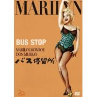 バス停留所 DVD | タワーレコード Yahoo!店