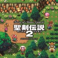 シークレット オブ マナ ジェネシス / 聖剣伝説2 アレンジアルバム CD | タワーレコード Yahoo!店