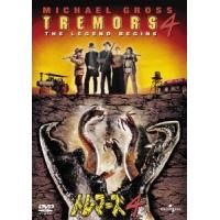 トレマーズ4 DVD | タワーレコード Yahoo!店