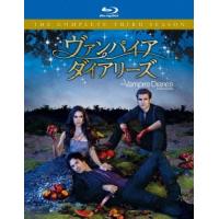 ヴァンパイア・ダイアリーズ ＜サード・シーズン＞ コンプリート・ボックス Blu-ray Disc | タワーレコード Yahoo!店