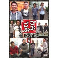 浜田雅功 ごぶごぶBOX5 DVD | タワーレコード Yahoo!店