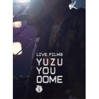 ゆず LIVE FILMS YUZU YOU DOME DAY1 〜二人で、どうむありがとう〜 DVD | タワーレコード Yahoo!店