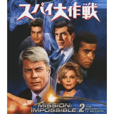 スパイ大作戦のおすすめ人気商品一覧 通販 - Yahoo!ショッピング