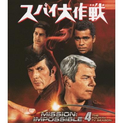 スパイ大作戦のおすすめ人気商品一覧 通販 - Yahoo!ショッピング