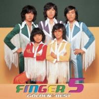 フィンガー5 ゴールデン☆ベスト フィンガー5＜期間限定スペシャル・プライス盤＞ CD | タワーレコード Yahoo!店