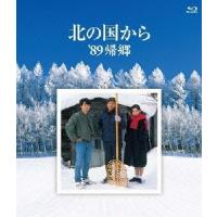 北の国から 89'帰郷 Blu-ray Disc | タワーレコード Yahoo!店