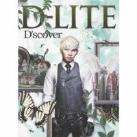 D-LITE (from BIGBANG) D'scover ［CD+DVD］ CD | タワーレコード Yahoo!店