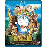 映画ドラえもん のび太と奇跡の島〜アニマル アドベンチャー〜＜通常版＞ Blu-ray Disc | タワーレコード Yahoo!店