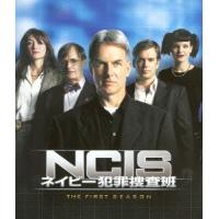 NCIS ネイビー犯罪捜査班 シーズン1＜トク選BOX＞ DVD | タワーレコード Yahoo!店