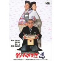釣りバカ日誌 スペシャル('94松竹)〈初回限定出荷〉他10枚セット 000000002666-01-s.jpg