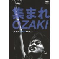 Various Artists 集まれOZAKI OSAKA OZAKI NIGHT DVD | タワーレコード Yahoo!店