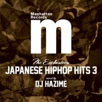 Various Artists THE EXCLUSIVES JAPANESE HIPHOP HITS 3 mixed by DJ HAZIME CD | タワーレコード Yahoo!店