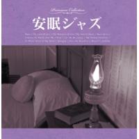 Various Artists 安眠ジャズ CD タワーレコード PayPayモール店 - 通販 - PayPayモール
