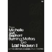 Thee Michelle Gun Elephant BURNING MOTORS GO LAST HEAVEN II LAST HEAVEN TOUR 2003.9.25 at KYOTO TAKUTAKU＜通常 DVD | タワーレコード Yahoo!店