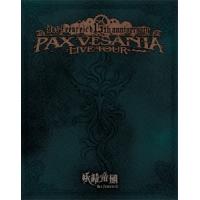 妖精帝國 妖精帝國第六回公式式典ツアー PAX VESANIA LIVE TOUR Blu-ray Disc | タワーレコード Yahoo!店