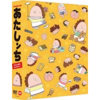 あたしンち DVD 全巻のおすすめ人気商品一覧 通販 - Yahoo!ショッピング
