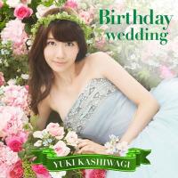 柏木由紀 Birthday wedding ［CD+DVD］＜通常盤 TYPE-B/初回限定仕様＞ 12cmCD Single | タワーレコード Yahoo!店