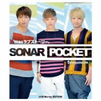 Sonar Pocket X'masラブストーリー。 ［CD+2Blu-ray Disc］＜生産限定盤B スペシャル・ハイブリッド・シングル(LIVE Bl 12cmCD Single | タワーレコード Yahoo!店