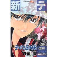 許斐剛 新テニスの王子様 1 COMIC | タワーレコード Yahoo!店