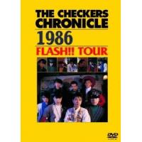 チェッカーズ THE CHECKERS CHRONICLE 1986 FLASH!! TOUR DVD | タワーレコード Yahoo!店