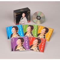 伍代夏子 演歌の華〜伍代夏子全集 CD | タワーレコード Yahoo!店