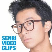 大江千里 SENRI VIDEO CLIPS DVD | タワーレコード Yahoo!店