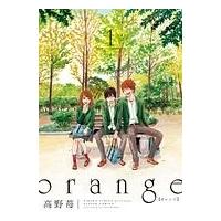 高野苺 orange 1 COMIC | タワーレコード Yahoo!店