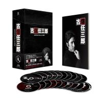古畑任三郎 COMPLETE Blu-ray BOX＜数量限定生産版＞ Blu-ray Disc ※特典あり | タワーレコード Yahoo!店