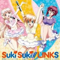 大橋彩香 Suki Suki//LINKS 12cmCD Single | タワーレコード Yahoo!店