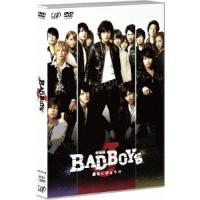 劇場版 BAD BOYS J 最後に守るもの＜通常版＞ DVD | タワーレコード Yahoo!店