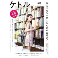ケトル Vol.18 Book | タワーレコード Yahoo!店