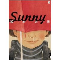 松本大洋 Sunny (5) COMIC | タワーレコード Yahoo!店