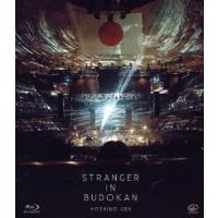 星野源 STRANGER IN BUDOKAN＜通常盤＞ Blu-ray Disc | タワーレコード Yahoo!店