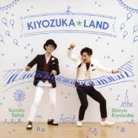 清塚信也 KIYOZUKA☆LAND-キヨヅカ☆ランド- ［CD+DVD］ CD | タワーレコード Yahoo!店